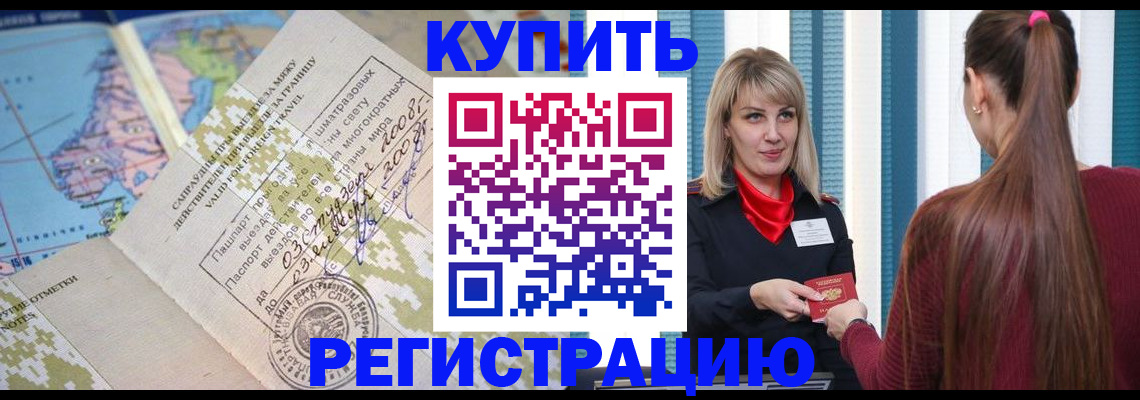 пропишу в квартире в Копейске